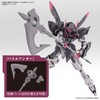 Bandai GUNDAM - HG 1/144 Gundam Gundam Gremory - Model