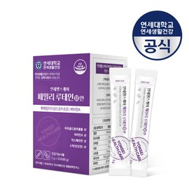 Yonsei Life Health (현대Hmall)TV홈쇼핑제품연세 패밀리 루테인 안 안 30포 온가족 맛있는 눈건강 비타민A 1개월분 (Hyundai Hmall) TV Home Shopping Product Yonsei Family Lutein An An 30 Pack Delicious Eye Health for the Whole Family Vitamin A 1 Month Supply