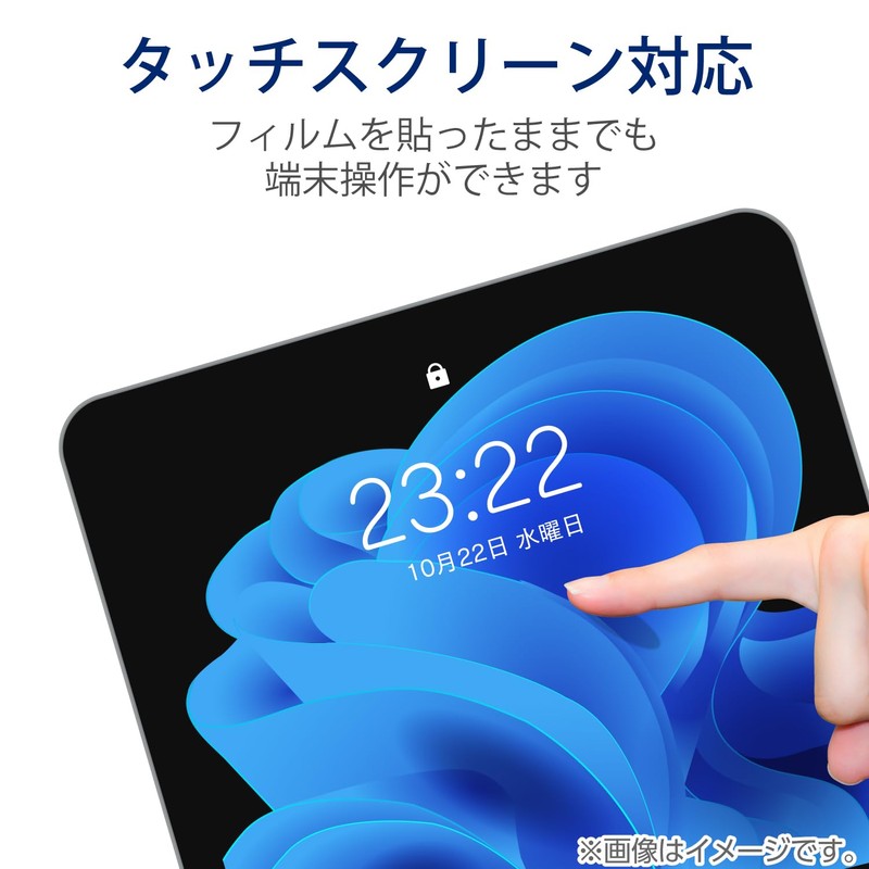 Elecom TB-MSP25FLBLGN Surface Pro 12-Inch Protective Film Glossy, Blue Light