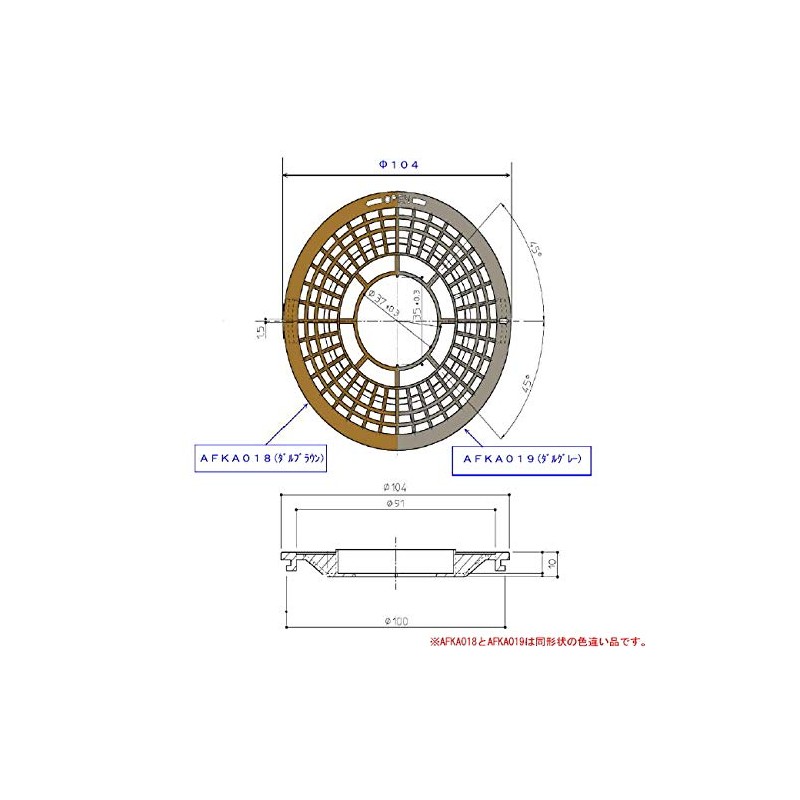 TOTO Parts AFKA018 Drain Hair Catcher Drain Around Parts