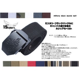 Sint M US Black Buckle Military Thick Canvas Cloth Belt Gacha Belt Tactical Belt, Black