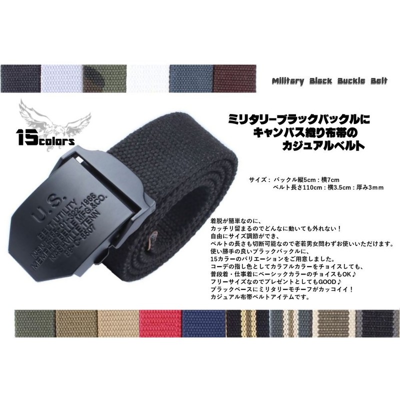 Sint M US Black Buckle Military Thick Canvas Cloth Belt