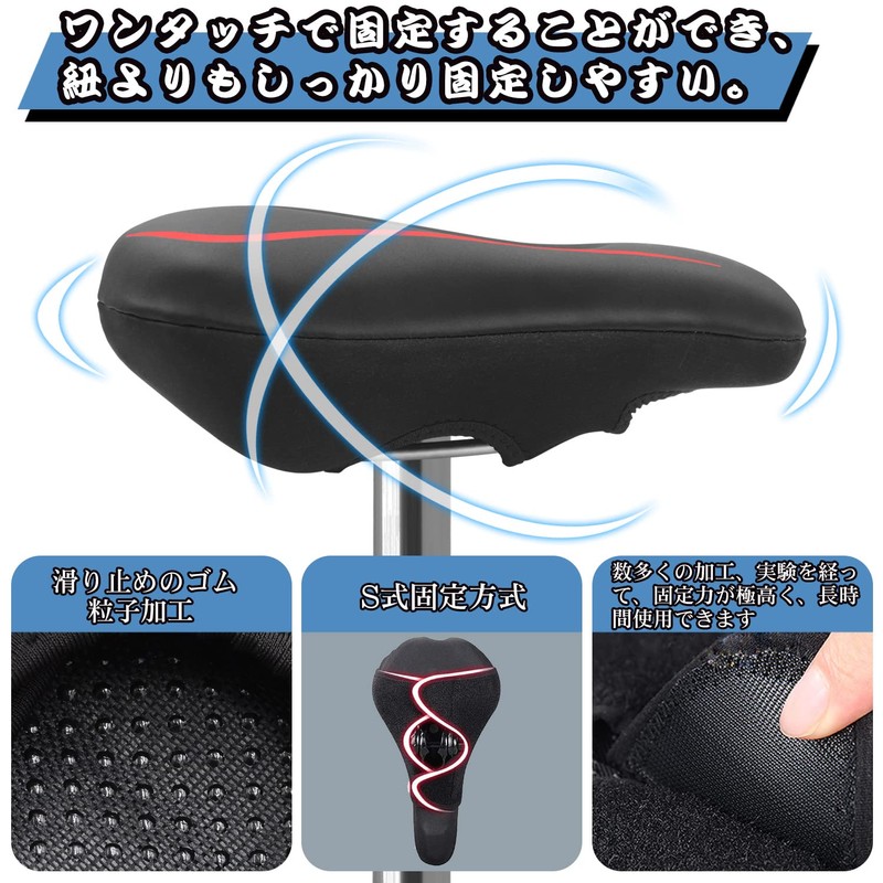 Bicycle Saddle Cover, Cushion, Super Thick, Butt Painless, Shock Absorption,