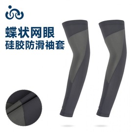 Women's Summer Outdoor UV Protection Ice Silk Sleeves for Sports & Riding XL/Jl-Bx-Mz-02 Pink 5ea