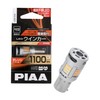 PIAA (ピア) Turn Signal LED Amber with Cooling Fan/Anti-High Beam