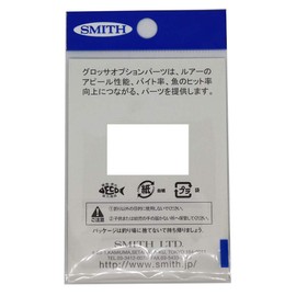 Smith LTD Glossa Colorado Blade 00 Nickel