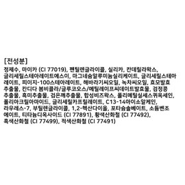 Tony Moly Eye Tone Skinny Brow Mascara 3.5g, 03 Ash Beige, 1 piece / 토니모리 아이톤 스키니 브로우 마스카라 3.5g, 03 애쉬 베이지, 1개