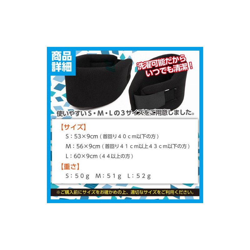 NET-O (ネットオー) いびき用コルセット 【顎を下げず、気道を確保】 マウスピース 鼻孔拡張 CPAP にがっかりされた方 ブラック3サイズ 1か月保証付