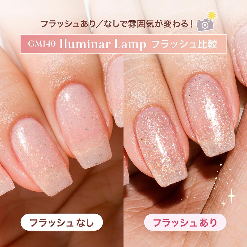 Gelmy One 140 Illuminated Lamp Gel me 1