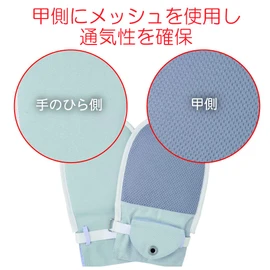 竹虎 Human care hudo- tebukuro No. 5 Set of 1 , , , bule,