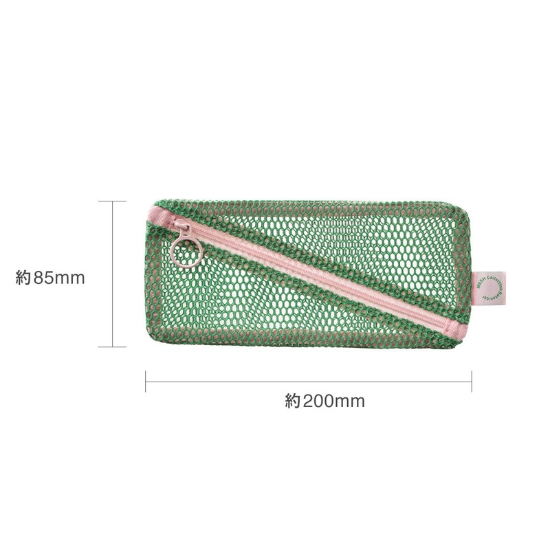 Mesh Collection Pencil Case Marks MSH-PO25, sunrise blue, Casual