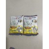 SINA Ting Ting Jahe Sina Ginger Candy 4.4oz ( 2pack