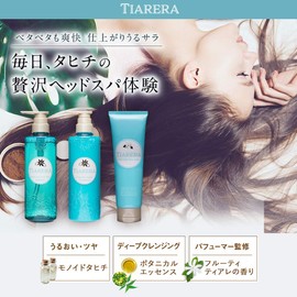 TIARERA Deep Spa Repair Treatment 15.2 fl oz (450 ml)
