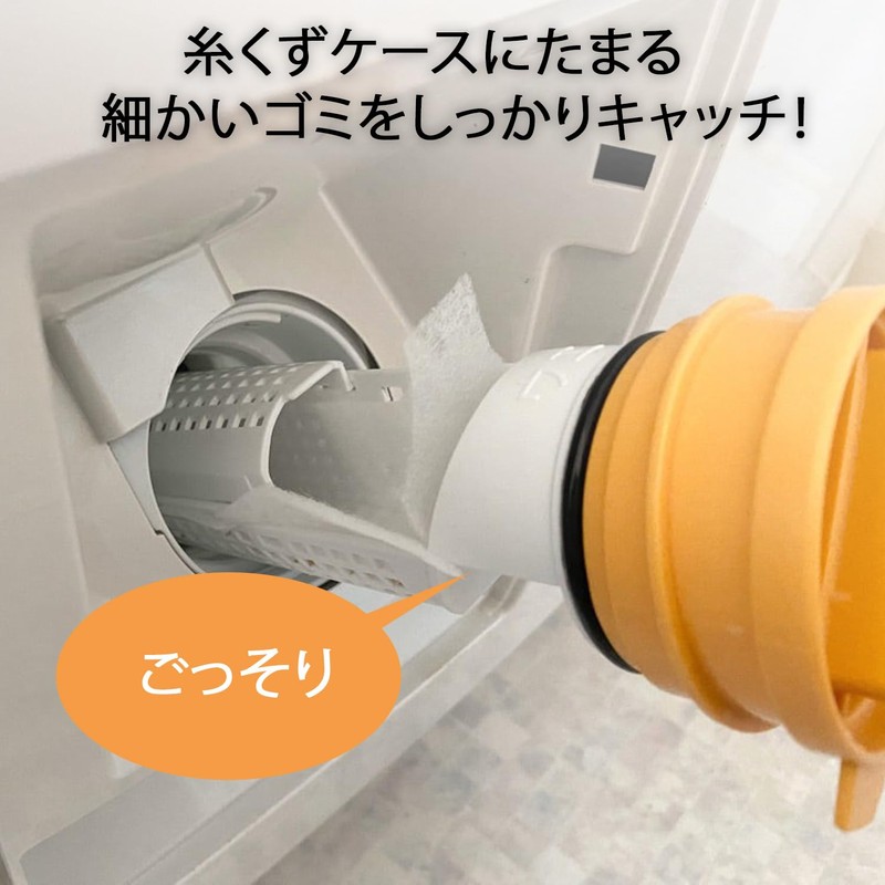 ISTORA 45 Count Drum Loader Washing Machine Trash Filter Lint
