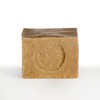 ottoman Aleppo Soap 2 x 200 g