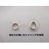 [phalatina] Contact Plug for 5C Antenna, Coaxial Cable, Ring, Commercial