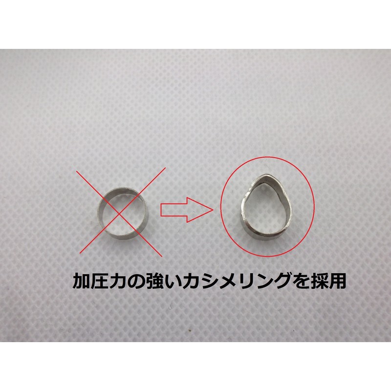 [phalatina] Contact Plug for 5C Antenna, Coaxial Cable, Ring, Commercial