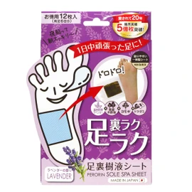Perorin Tree Sap Sheets, Pack of 12 (6 Uses) Lavender