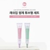 Lash-up eyelash perm, brow lift perm, tube type, large capacity