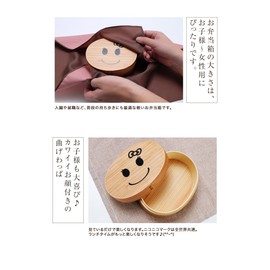 まげワッパちゃん お弁当箱