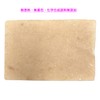 Shampoo Bar with Indian Herbs, Frame Lining, Additive-Free Soap Bar