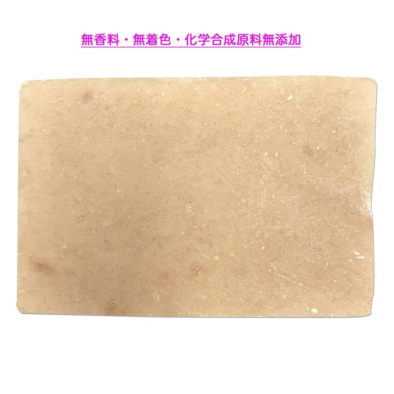 Shampoo Bar with Indian Herbs, Frame Lining, Additive-Free Soap Bar