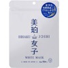 Mikaku Girls White Mask, Sheet Mask, Face Pack, All-in-One, Serum,