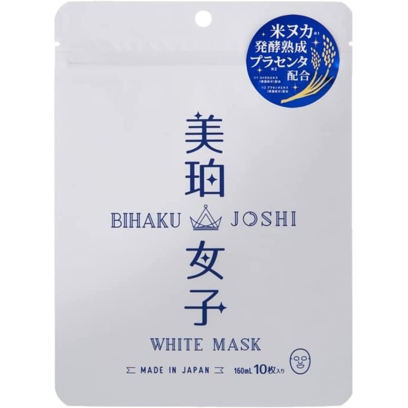 Mikaku Girls White Mask, Sheet Mask, Face Pack, All-in-One, Serum,