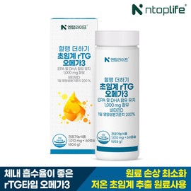 Entop Life Blood Flow Plus Supercritical rTG Omega 3 60 capsules x 1 (2 months supply) / 엔탑라이프 혈행 더하기 초임계 rTG 오메가3 60캡슐x1개(2개월분)