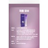 [올인원 베이스] 1+1/2+2 수광 진주 탄력 톤업 크림 여성 쌩얼크림