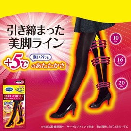 Medi Qtto Outdoor Slimming, Warming Tights L
