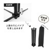 daim Easy Pole Stand, 1 Piece Indoor Use, Simple Black