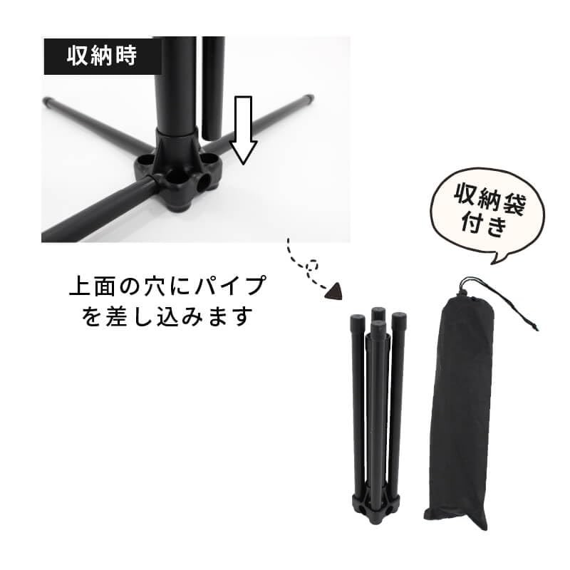 daim Easy Pole Stand, 1 Piece Indoor Use, Simple Black