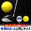 manekinext Impact Golf Balls, For Indoor Exercise, Weight, Short Game,
