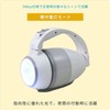 Yamazen HY-31 3-Way Emergency Light