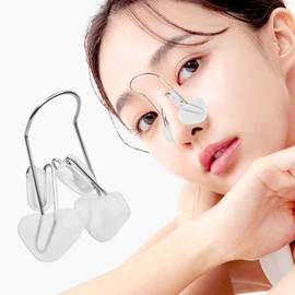 Nostril reduction forceps Raise the bridge of the nose Reduce the nostrils () / 콧볼 축소 집게 콧대 높이기 콧구멍 줄이기()
