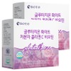 Botu Glutathione White Low Molecular Collagen C Biotin, 30 Servings, 2 Pieces / 보뚜 글루타치온 화이트 저분자 콜라겐C 비오틴, 30회분, 2개