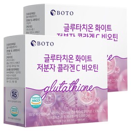 Botu Glutathione White Low Molecular Collagen C Biotin, 30 Servings, 2 Pieces / 보뚜 글루타치온 화이트 저분자 콜라겐C 비오틴, 30회분, 2개