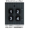 Toykyo Sound Train E235 Series Yamanote Line (Renewed) Unisex