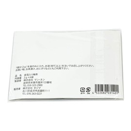 Pure Gold Tea [Plum Kelp Tea with Gold Leaf] 6 Bags No Box