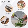 Coollooda Kitchen Scissors 5 Blade Shredder Scissors Shredder Scissors Kitchen