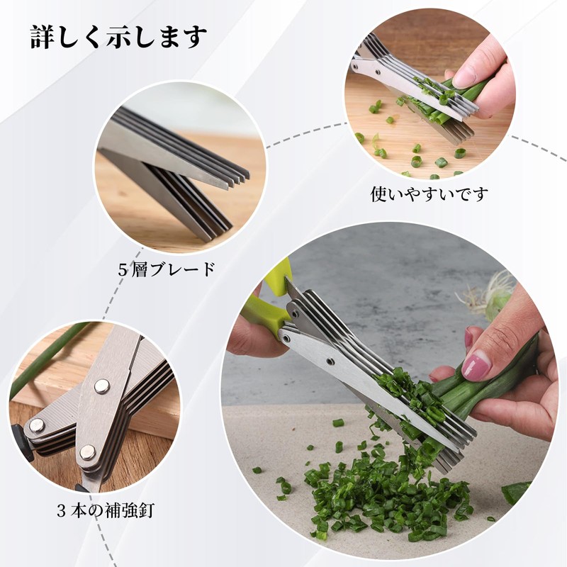 Coollooda Kitchen Scissors 5 Blade Shredder Scissors Shredder Scissors Kitchen