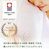 Saunarior Sauna Hat, Imabari Towel, Men's, Women's, Large, Deep, Popular,