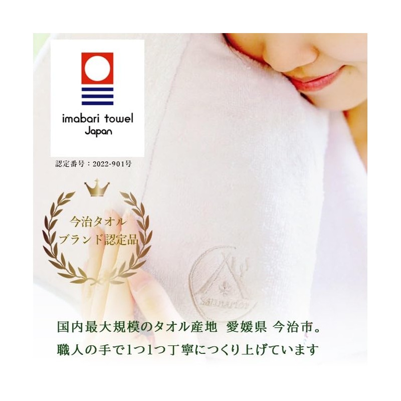 Saunarior Sauna Hat, Imabari Towel, Men's, Women's, Large, Deep, Popular,