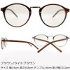 Eight Tokyo IRUV-7108 Sunglasses, Blue Light Reducing Glasses, UV Protection,