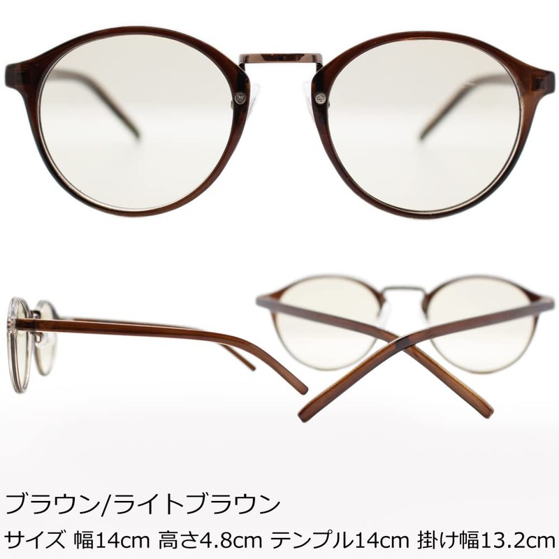 Eight Tokyo IRUV-7108 Sunglasses, Blue Light Reducing Glasses, UV Protection,