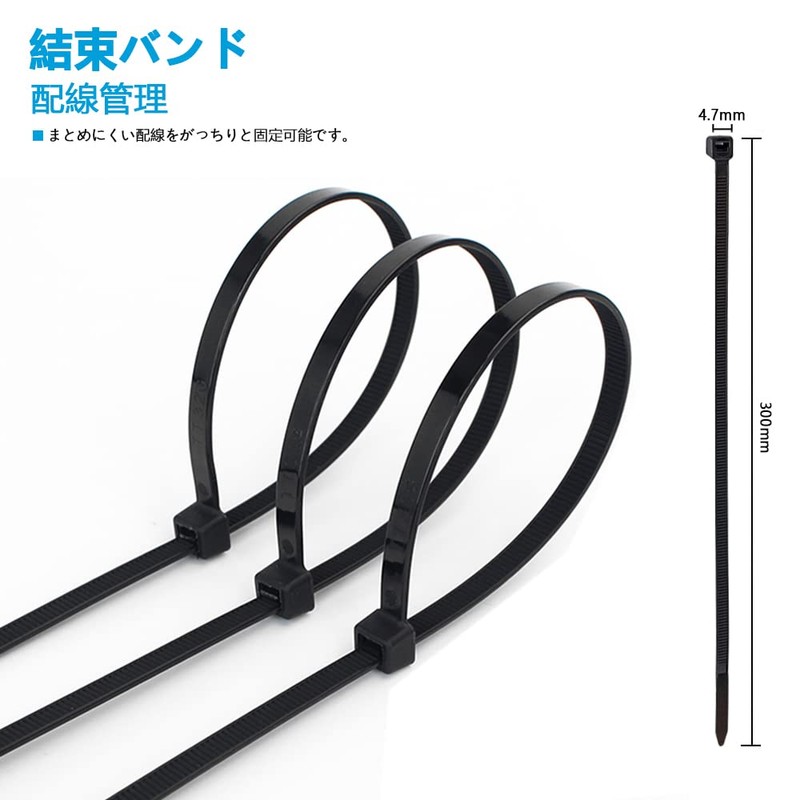 Cable Ties 11.8 inches (300 mm), Black, POPSFL, Indoor/Outdoor, Durable,