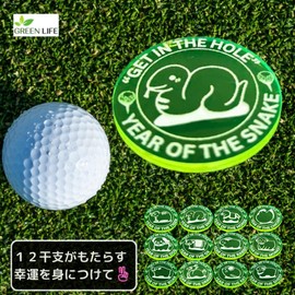 GreenLife Golf Marker, Fluorescent, Easy to See on Cloudy and Rainy Days, Visibility Performance, Engraved with the Zodiac of the Year and Great Gift for Your Important One, Competition Prize (OX))