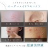 Placenta Liquid Essence, Item Solution, P/L, Hari, Glossy, Moisturizing, Hypoallergenic,