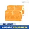 Onyu Bio Liposomal Vitamin C Powder Sticks for the Whole Family Passion Fruit Flavor 4 Boxes (4-Month Supply) / 온가족 리포좀 비타민C 분말스틱 패션후르츠맛 4박스(4개월분)